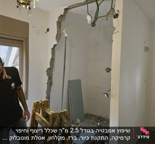 קיר שבור עם חוטי חשמל חשופים וסולם עץ